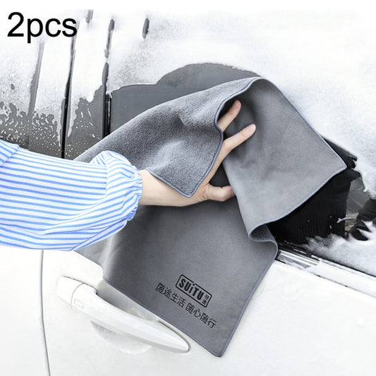 SUITU ST-9000 Serviette de nettoyage de voiture double face en daim 2 pièces, chiffon de lavage à sec, taille : 30x40cm, 40x40cm, 35x75cm