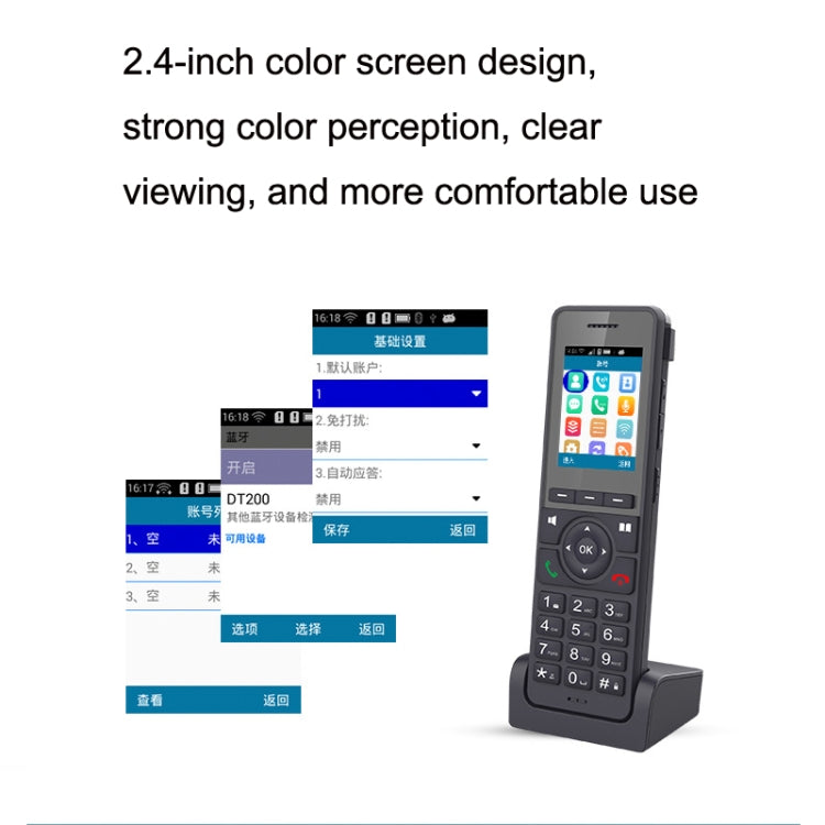 S07 Mobile Handheld WIFI Wireless Phone IP VOIP SIP Phone Support 4G Charging Base Network Phone, S07