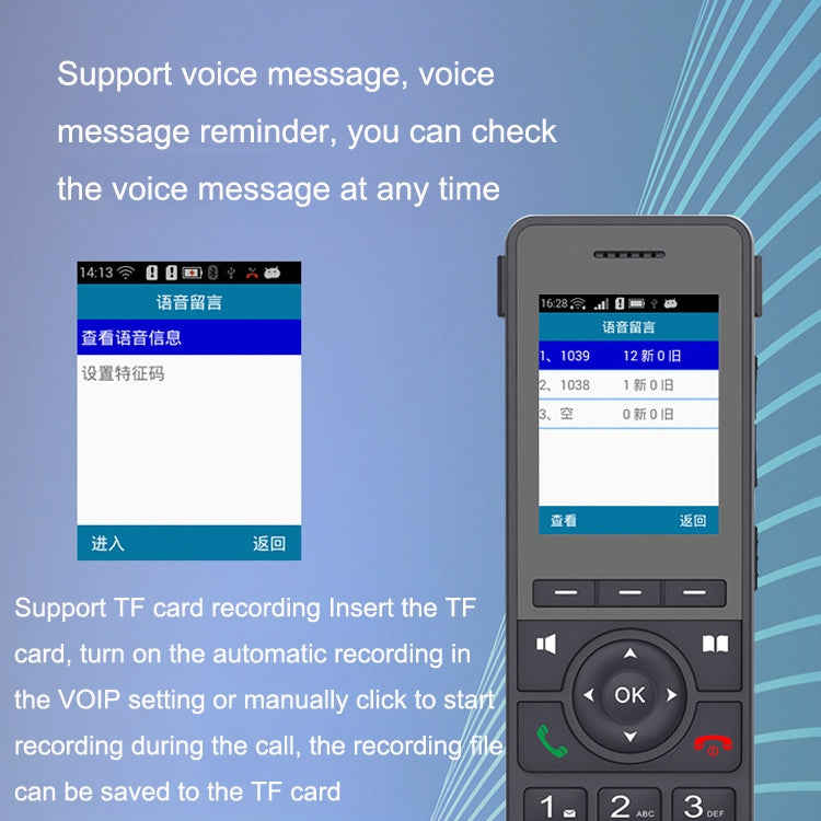 S07 Mobile Handheld WIFI Wireless Phone IP VOIP SIP Phone Support 4G Charging Base Network Phone, S07
