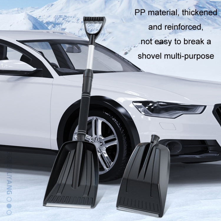 Vehicle-mounted Winter Enlarged Detachable Snow Shovel