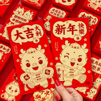 6pcs /Pack Dragon New Year Red Packets Cartoon Dragon Zoshili New Year Red Envelopes