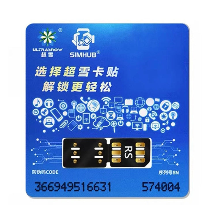 ULTRASNOW RS Unlocked Chip SIM Card for iPhone Series, ULTRASNOW RS
