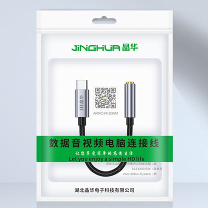 JINGHUA Type-C To 3.5mm Audio Adapter Cable Type-C Headphone Adapter Cable, Analog Model, Digital Model