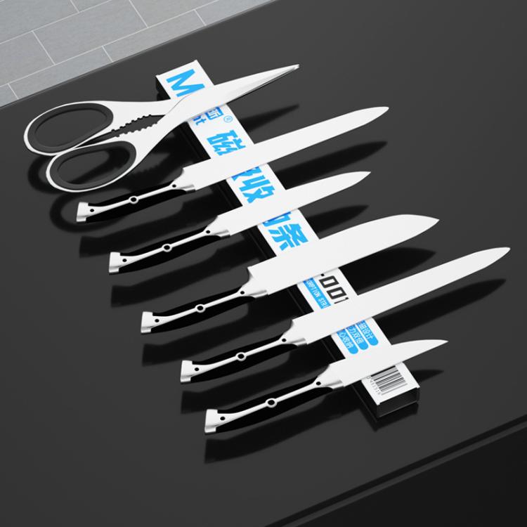 Magnetic Absorption Strip Shelf, CX-001