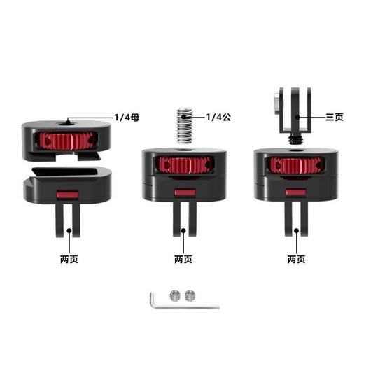 Action Camera 1/4 Metal Adapter Quick Release Mount