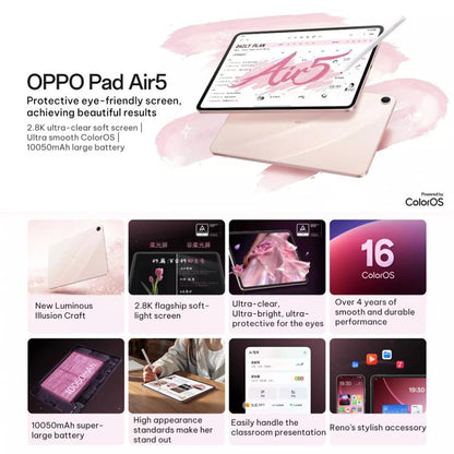 OPPO Pad Air5 12.1 inch Soft Light Screen WIFI Tablet PC, 8GB+256GB, ColorOS 16.0 MediaTek Dimensity 7300-Ultra Octa Core, 8GB+256GB Soft Light