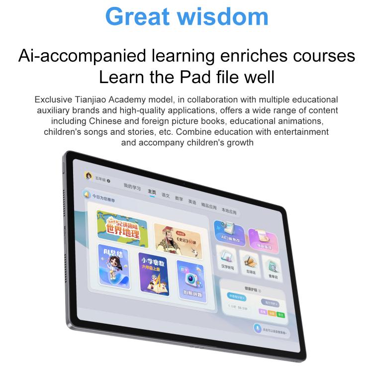 Lenovo Xiaoxin Pad 12.1 inch 2025 WiFi Tablet, 8GB+128GB, MediaTek Dimensity 6400 Octa Core,US Plug, 8GB+128GB