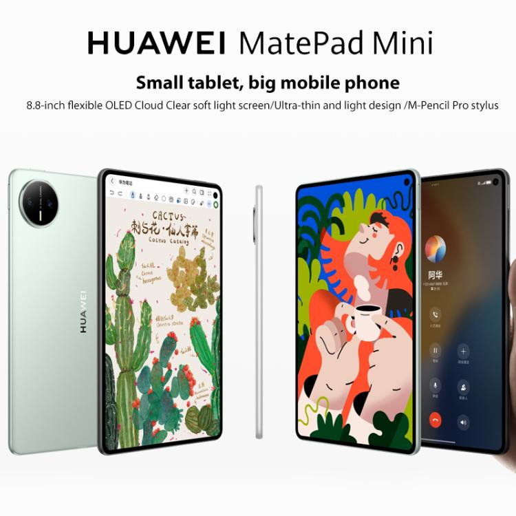 HUAWEI MatePad Mini 5G Écran doux 8 pouces, 12GB+512GB, HarmonyOS 5.1 Hisilicon Kirin 9010, Ne supporte pas Google Play, 12GB+512GB Écran doux