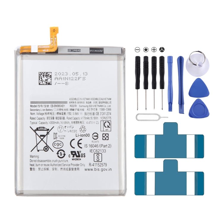 Battery Replacement, For Samsung Galaxy Z Fold5 2310mAh 1960mAh 1 Pair, For Samsung Galaxy Z Flip5 2620mAh 971mAh 1 Pair, For Samsung Galaxy Note20 SM - N980F/DS 4300mAh, For Samsung Galaxy A51 5G SM - A516B/DS 4500mAh - ORIWHIZ