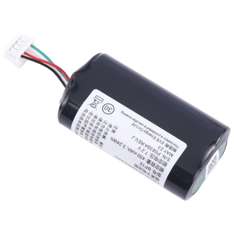 Battery Replacement, For VOLVO 31450445 GBQ6E BP15 450mAh - ORIWHIZ