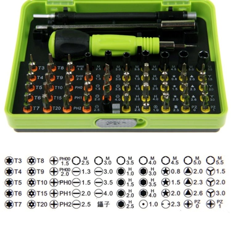 HUIJIAQ 53 - in - 1 Multi - function Screwdriver Set Combination Electronic Digital Repair Tool, HUIJIAQ 53 in 1 - ORIWHIZ