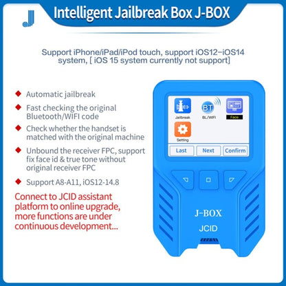 JC J - BOX Intelligent Jailbreak Box, JC J - BOX - ORIWHIZ