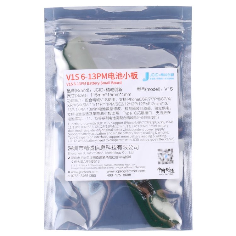 JC V1SE Testing Repair Battery Board For iPhone 6 - 12 Pro Max, V1SE(Battery Board) - ORIWHIZ