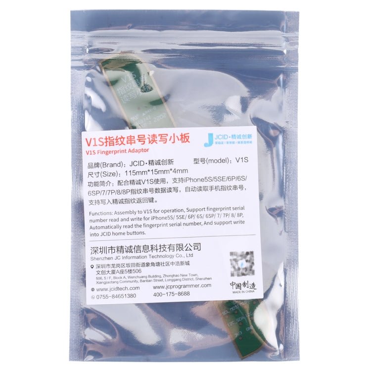 JC V1SE Testing Repair Fingerprint Board Adaptor For iPhone 5S - 8 Plus, V1SE(Fingerprint Board) - ORIWHIZ