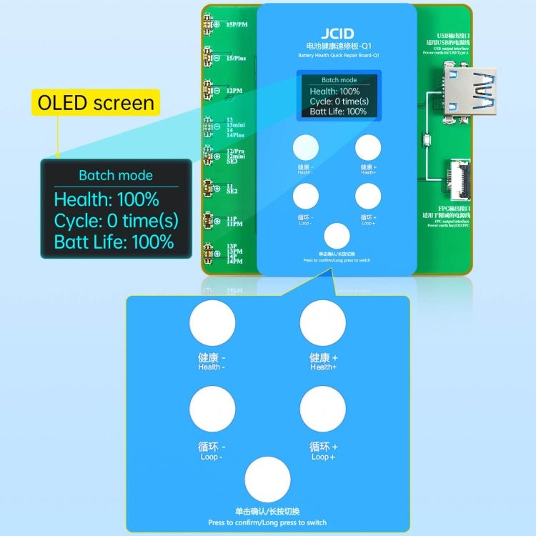 JCID Q1 Battery Health Quick Repair Board For iPhone 11 - 15 Pro Max, Q1 - ORIWHIZ