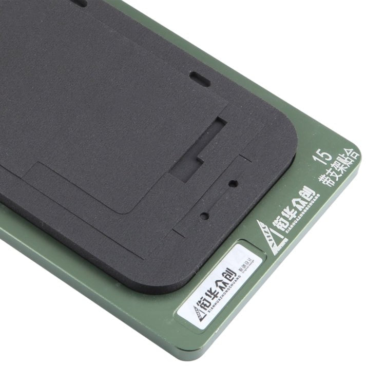 LCD Screen With Frame Bezel Positioning Mat Fixed Mold, For iPhone 15, For iPhone 15 Plus, For iPhone 15 Pro, For iPhone 15 Pro Max - ORIWHIZ