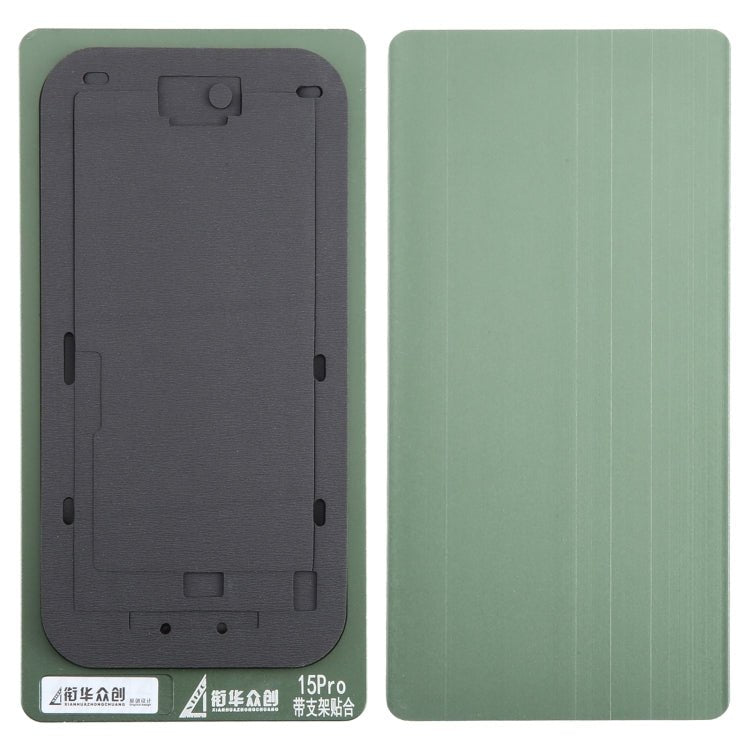 LCD Screen With Frame Bezel Positioning Mat Fixed Mold, For iPhone 15, For iPhone 15 Plus, For iPhone 15 Pro, For iPhone 15 Pro Max - ORIWHIZ