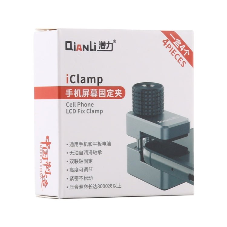 Qianli 4 in 1 Cell Phone LCD Fix Clamp, 4 in 1 Fix Clamp - ORIWHIZ