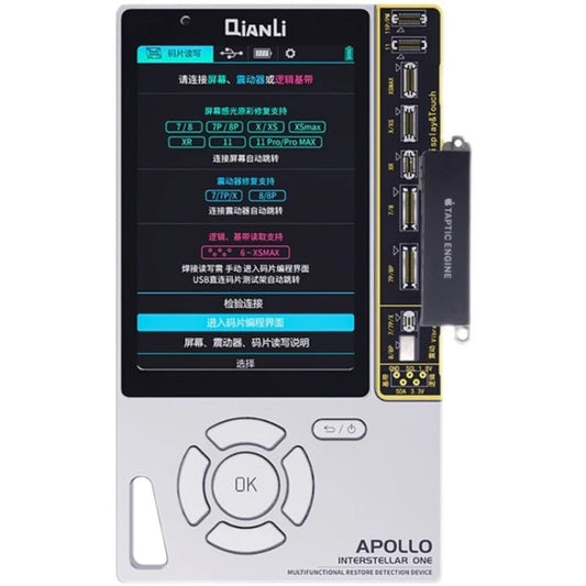 Qianli Apollo Interstellar One Multifunctional Restore Detection Device (International Edition) For iPhone 11/11 Pro Max/11 Pro/X/XS/XS Max/XR/8/8 Plus/7/7 Plus, Restore Detection - ORIWHIZ