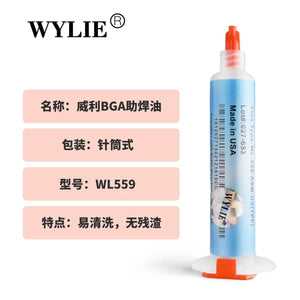 50pcs WYLIE 223A WL-559-ASM syringe welding oil laser label anti-counterfeit BGA advanced environmental protection solder paste. - ORIWHIZ