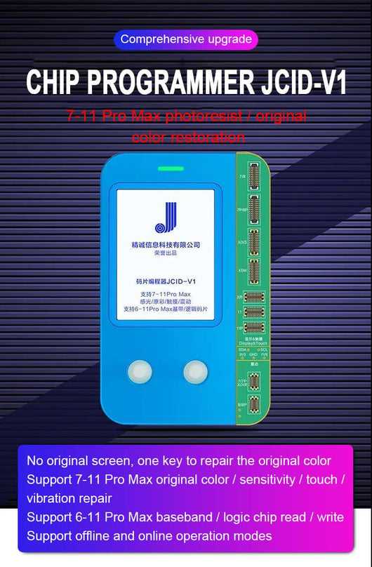 JC V1S mobile phone code reading programmer For the screen and battery code fingerprint serial number reading repair tool - ORIWHIZ