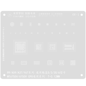 MJ BGA Reballing Solder Stencil Plant Tin Net for OPPOA3/A1/A73/A79/A83/R11/R15, VIVOX20/X20i/Y75 MT6771/6763/SDM660CPU general series - ORIWHIZ