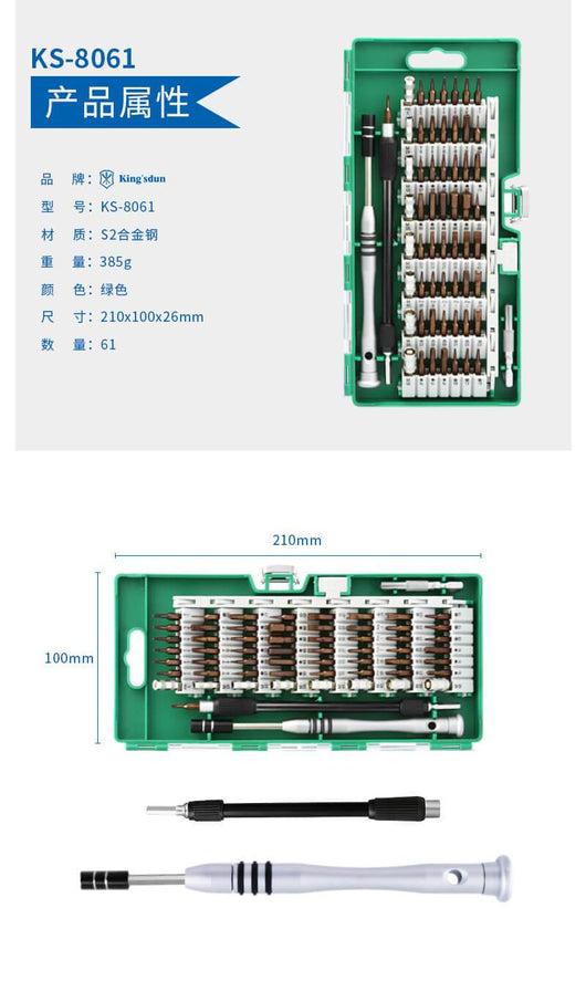 OEM Order Only 60 in 1 Precision Screwdriver Tool Kit Magnetic Screwdriver Set for Cell Phone Tablet Compact Repair Maintenance - ORIWHIZ