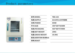 TBK-228 Electric Heating And Air Blow Separating Roaster LCD Separator LCD Separating Tool For Mobile Phone And Tablet - ORIWHIZ