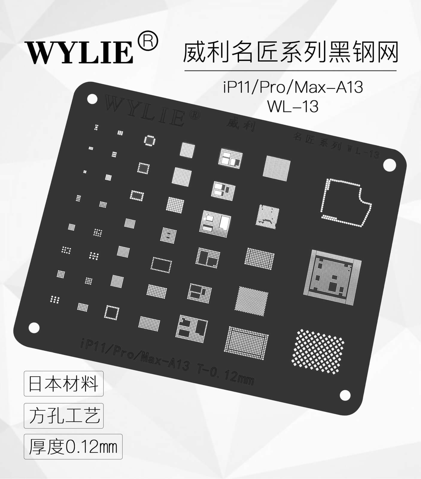 WYLIE black steel mesh black mesh imported square hole tin planting mesh A7-A14 black tin planting mesh hard disk black steel mesh - ORIWHIZ