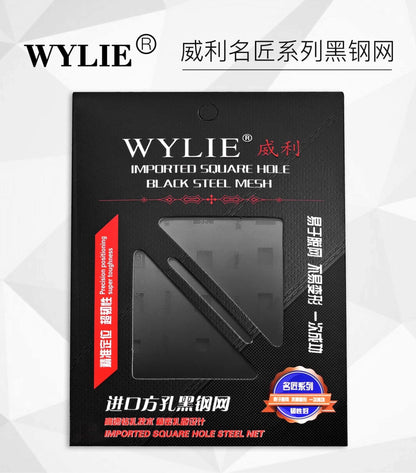 WYLIE black steel net black net IP dot matrix/face/original color/flat cable/tail board/tin planting net/steel net - ORIWHIZ