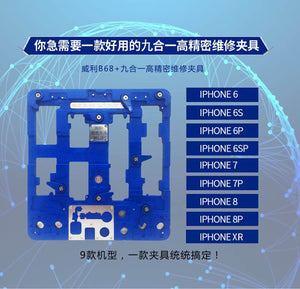 WYLIE Motherboard Fixture B68+ B72 B75 IC Chip CPU Soldering Platform For iP 6/6P/6S/6SP/7/7P/8/8P/XR/X/XS/XSM/11PRO MAX Repair - ORIWHIZ