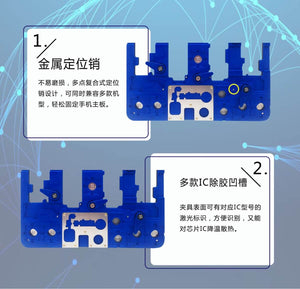 WYLIE Motherboard Fixture B68+ B72 B75 IC Chip CPU Soldering Platform For iP 6/6P/6S/6SP/7/7P/8/8P/XR/X/XS/XSM/11PRO MAX Repair - ORIWHIZ