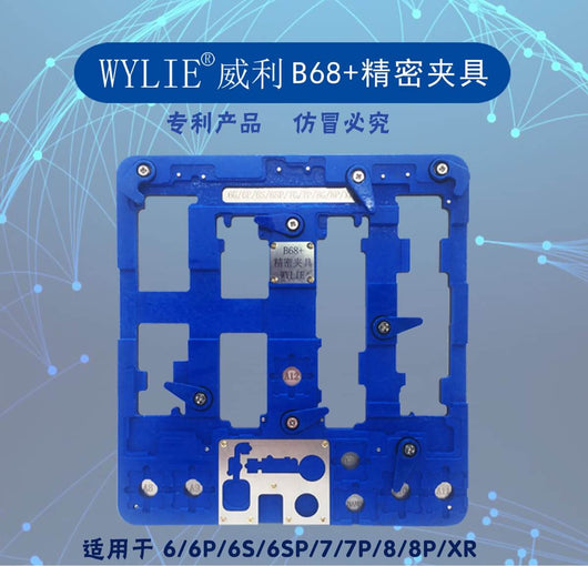 WYLIE Motherboard Fixture B68+ B72 B75 IC Chip CPU Soldering Platform For iP 6/6P/6S/6SP/7/7P/8/8P/XR/X/XS/XSM/11PRO MAX Repair - ORIWHIZ