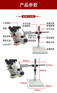 WYLIE Single-arm Double-arm Universal Bracket Trinocular Stereo Microscope Phone Repair 7-45x Continuous Zoom Long Arm Bracket - ORIWHIZ