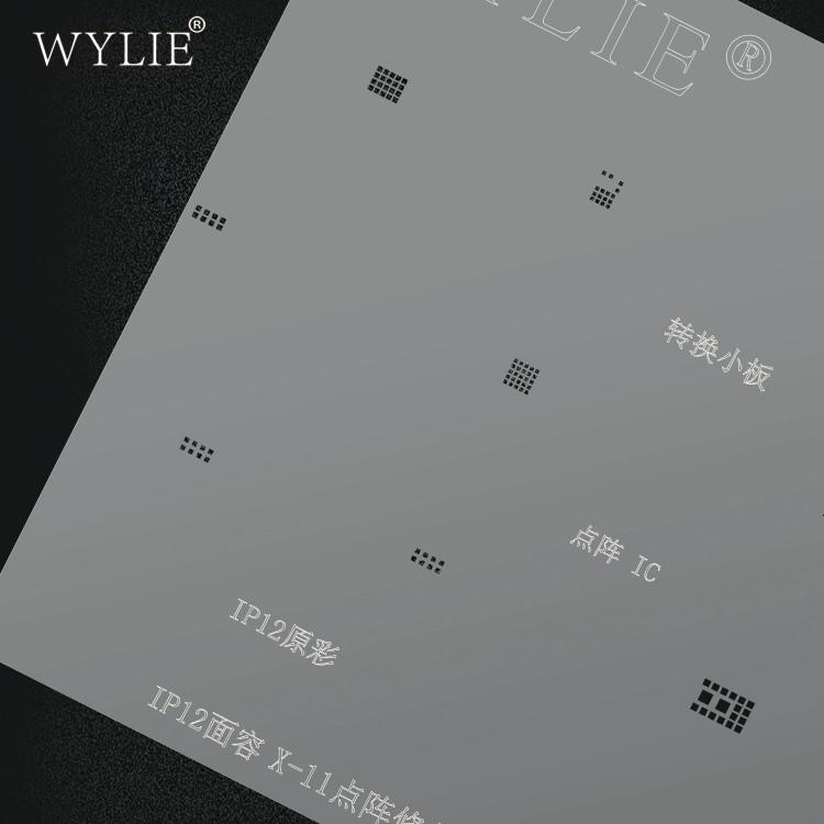 WYLIE tin mesh steel mesh X-11 point array chip 12 face dot matrix original color repair chip conversion board - ORIWHIZ